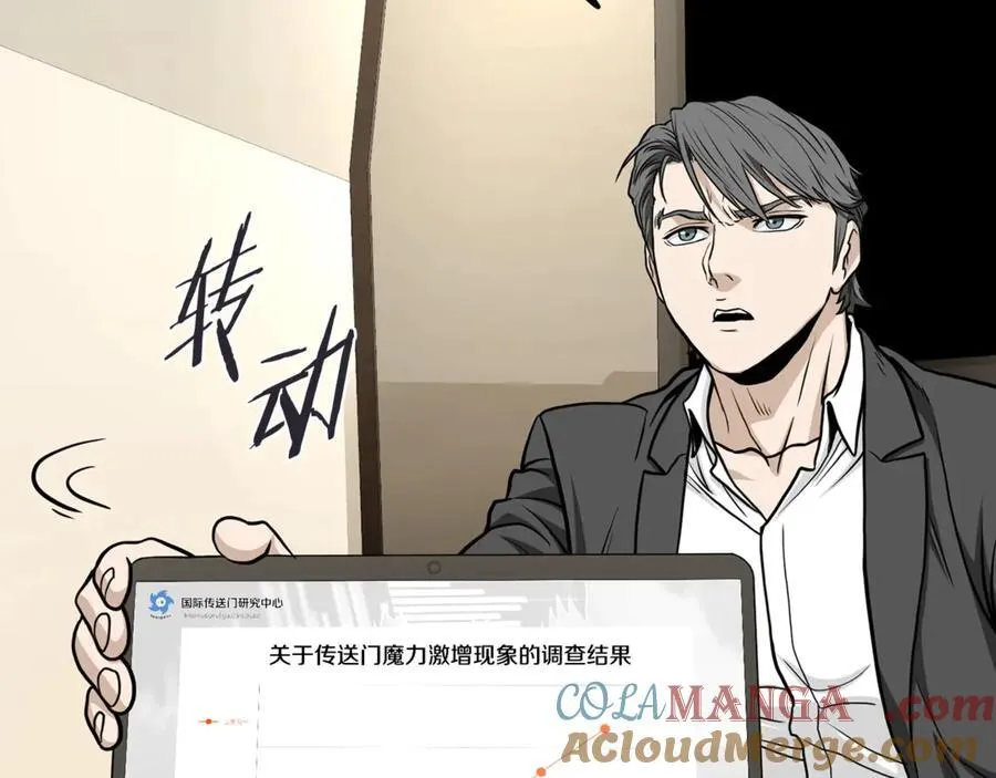 第204话 我回来了200