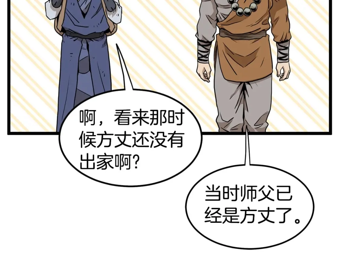 第151话164