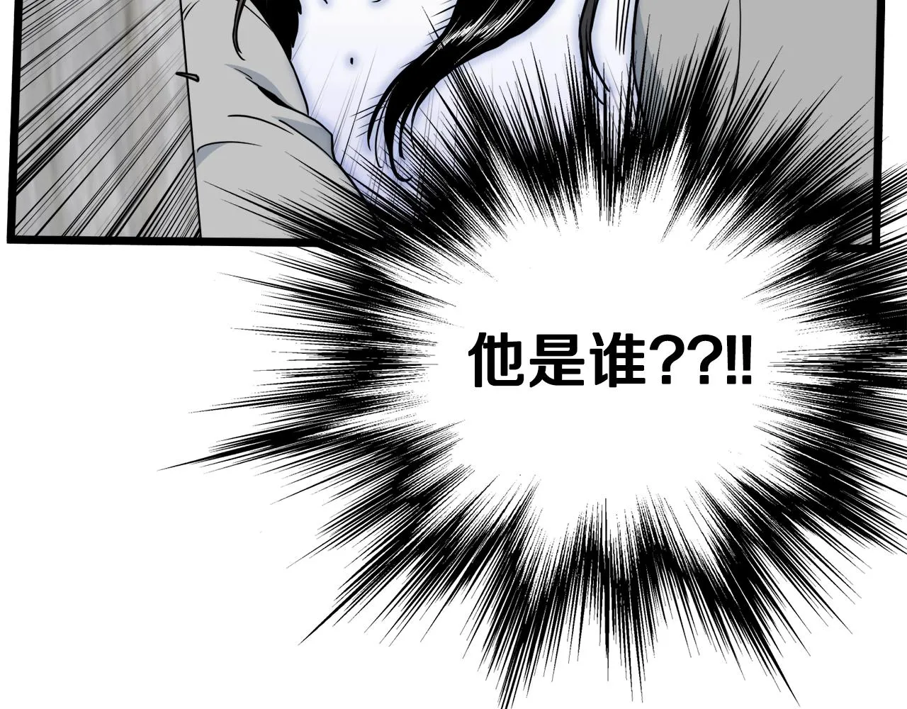 第120话 梅花三绝109