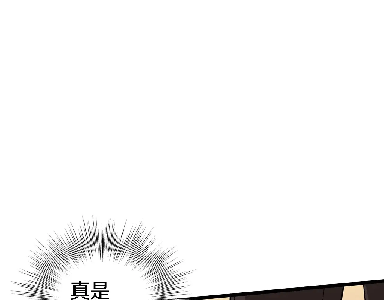 第198话 给我露出后背234