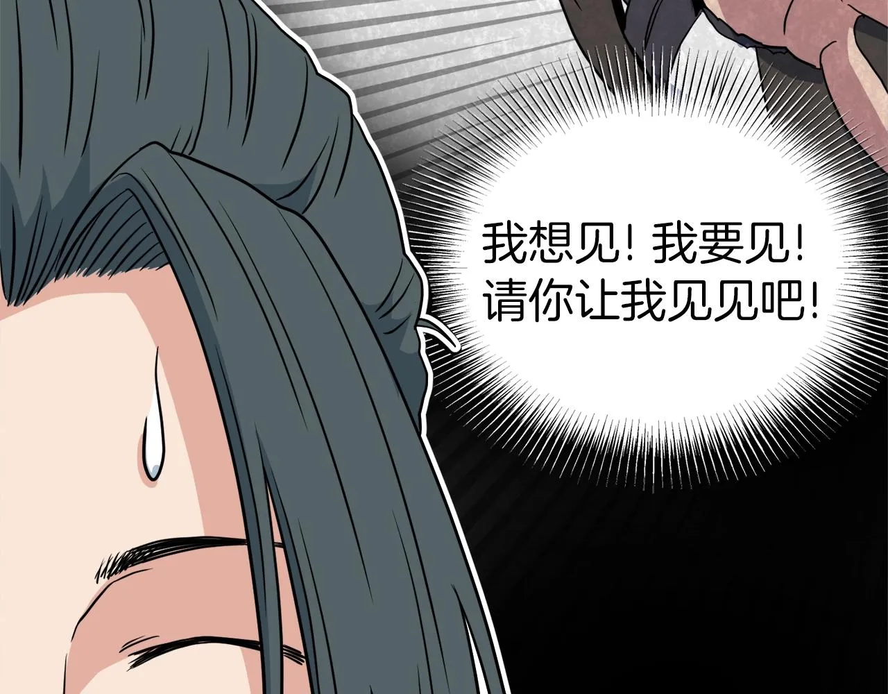 第94话 极限1换1169