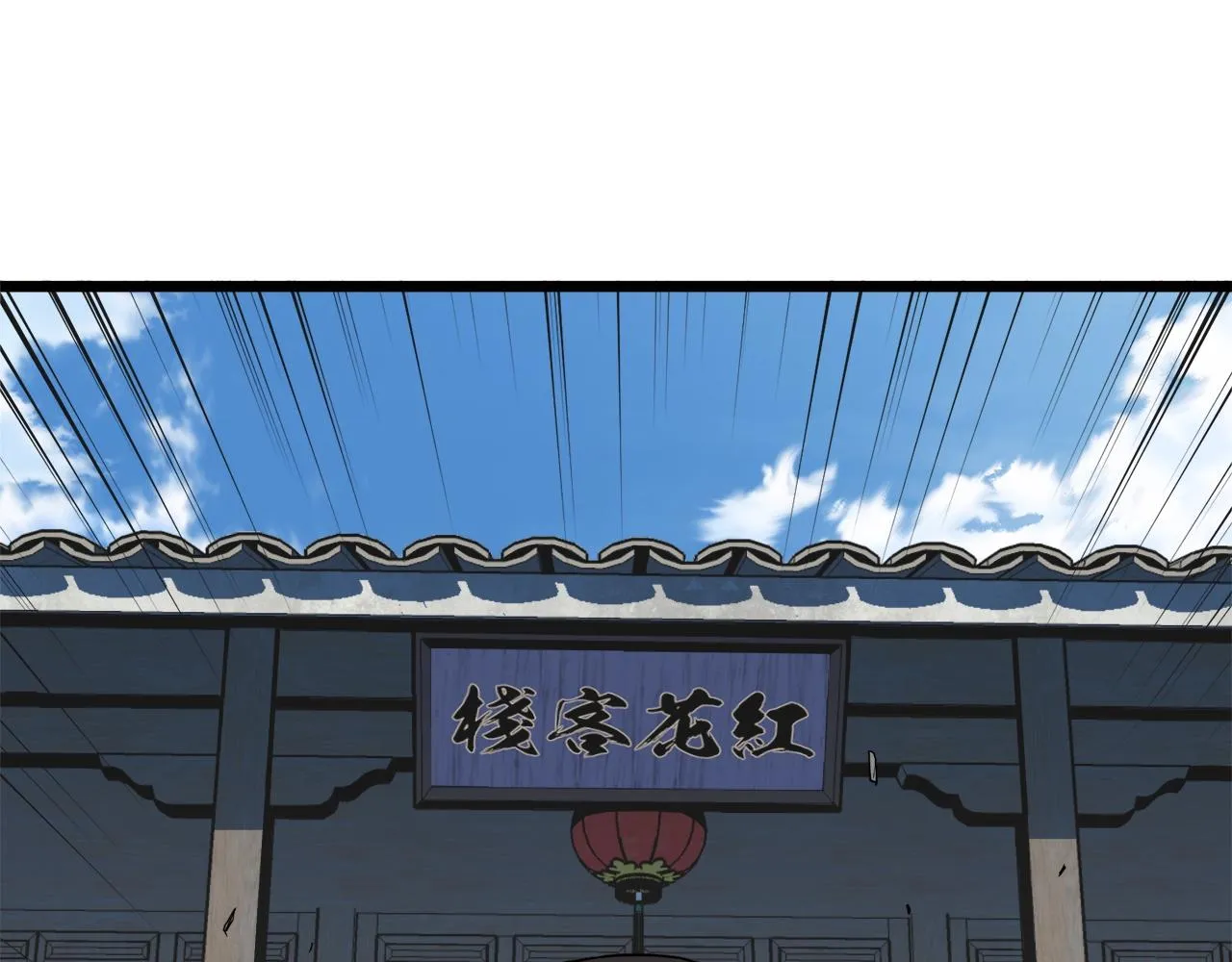 第94话 极限1换137