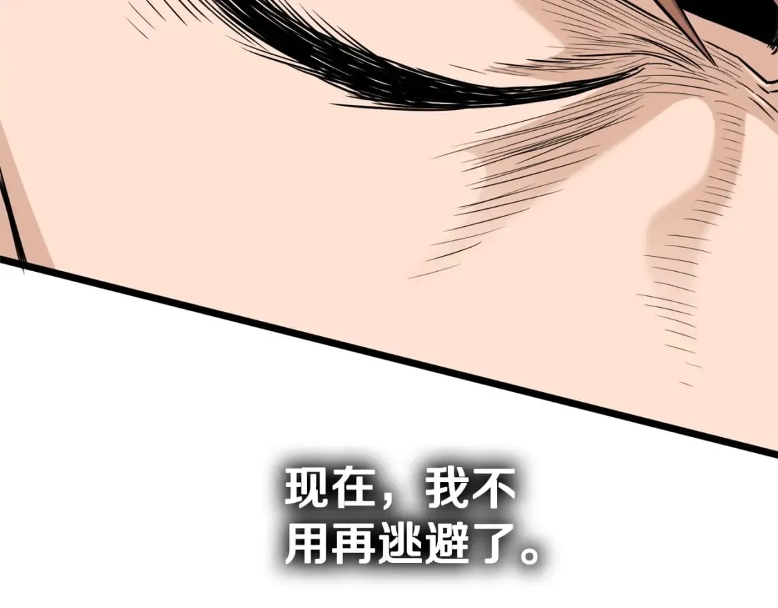 第140话 联合狩猎204