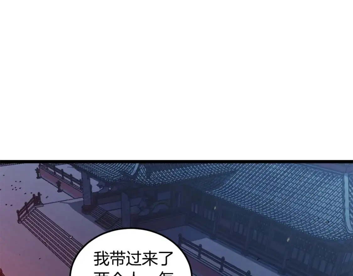 第181话 魔功之威89