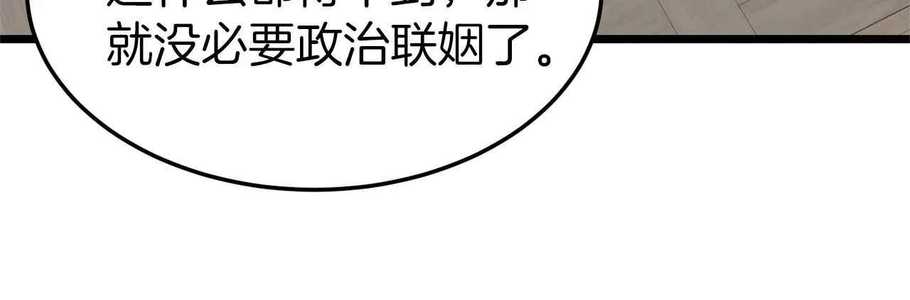 第88话 秘传绝技107