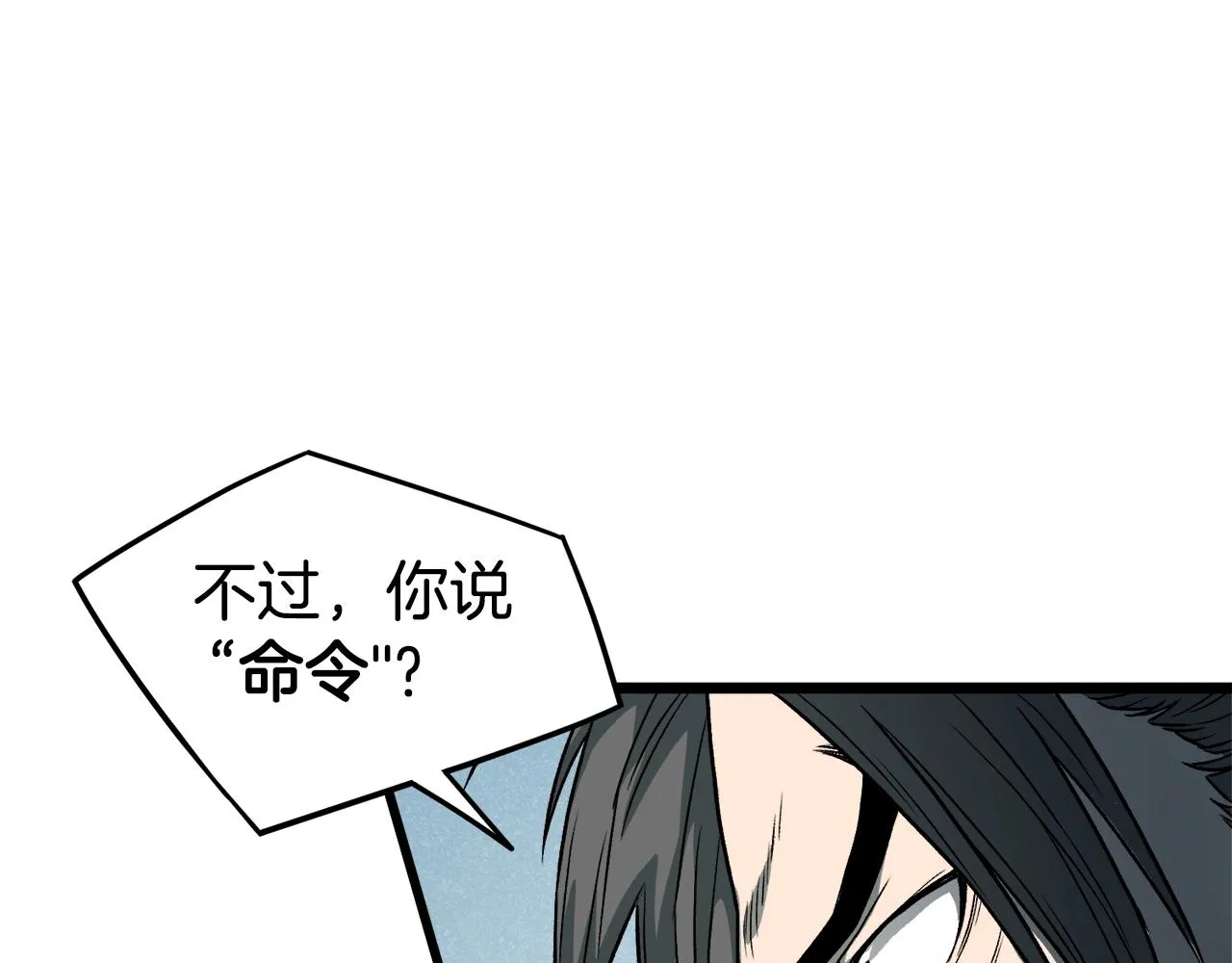 第24话 最后的委托44