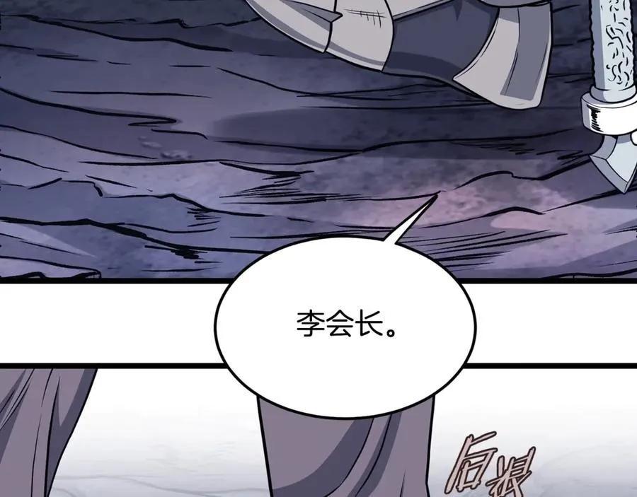 第202话 怪物般的实力54