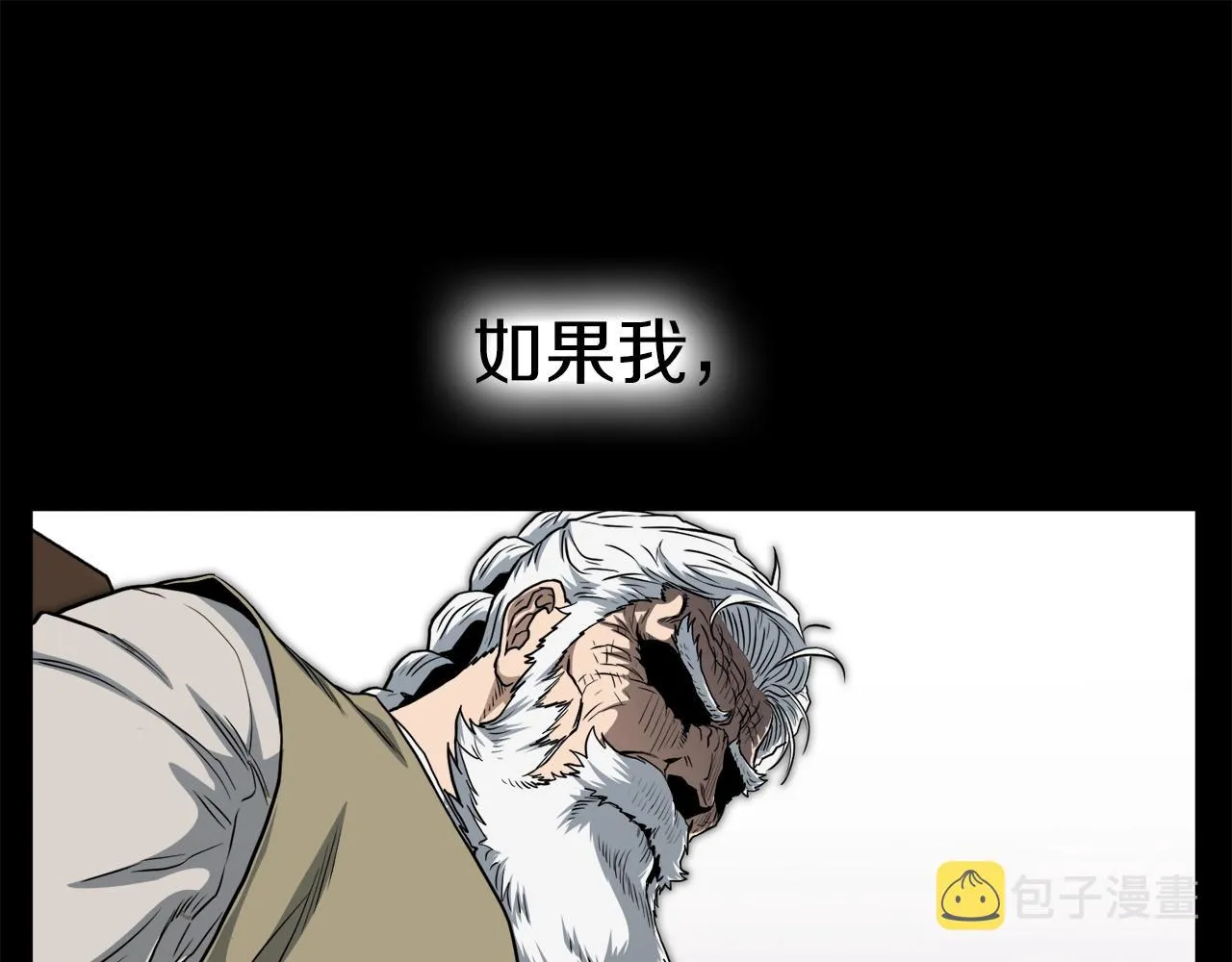 第131话 我的东西77