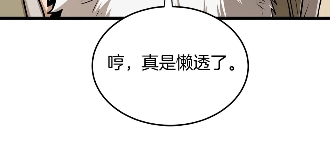 第151话134