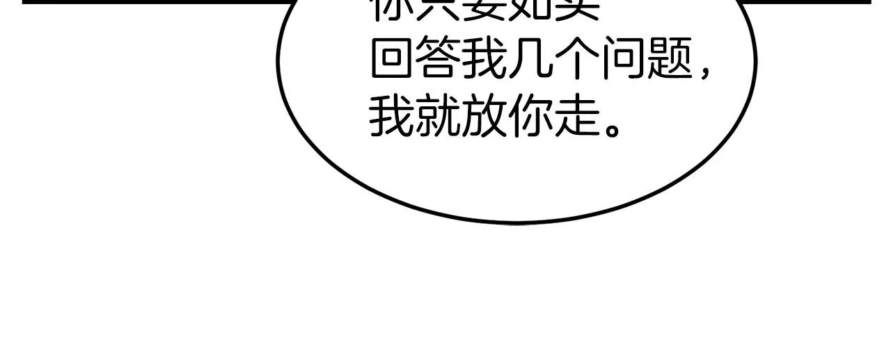 第26话 强制任务119