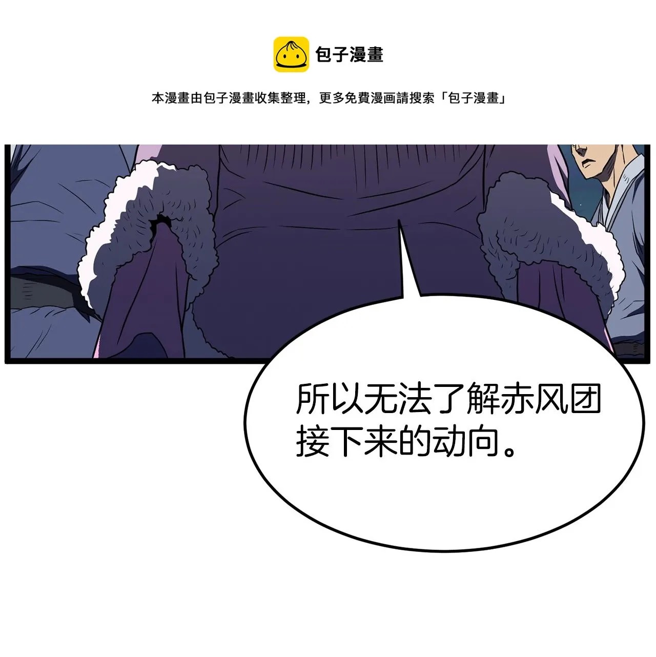 第79话 任务升级88