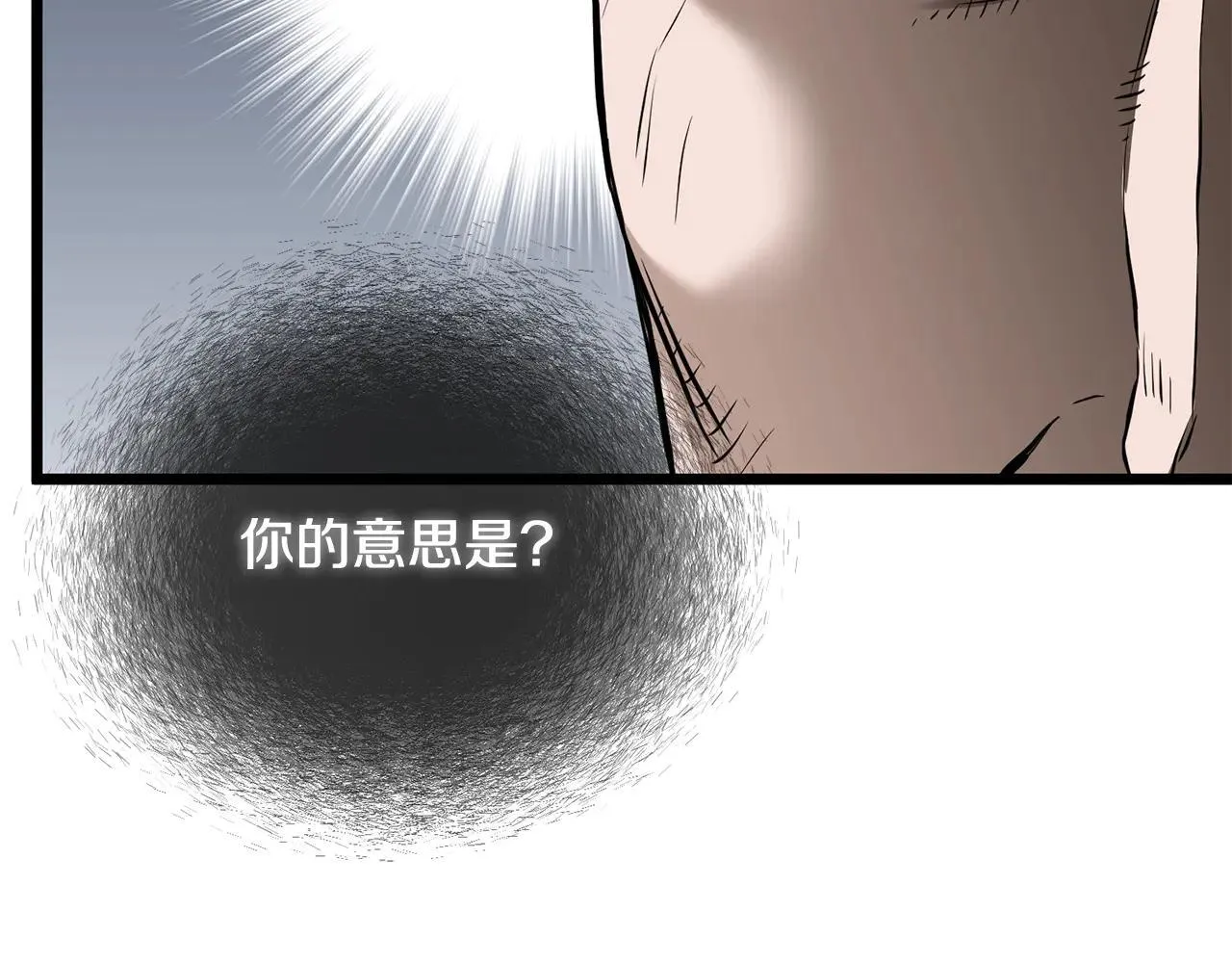 第209话 出关151