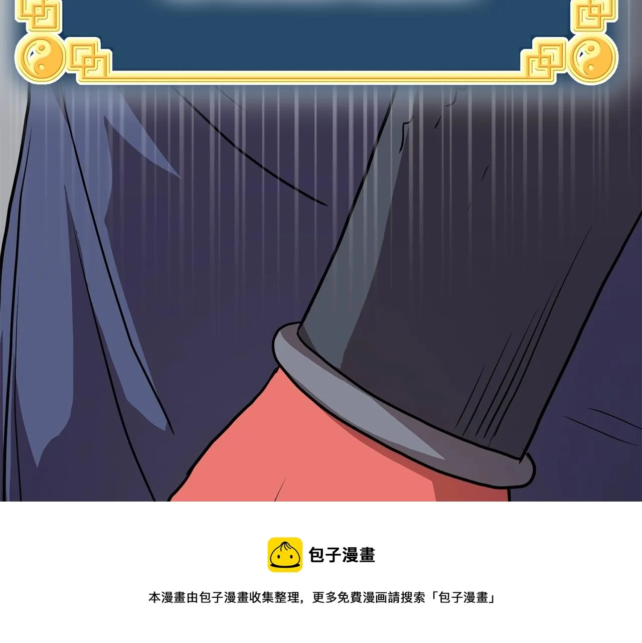 第86话 无名剑136