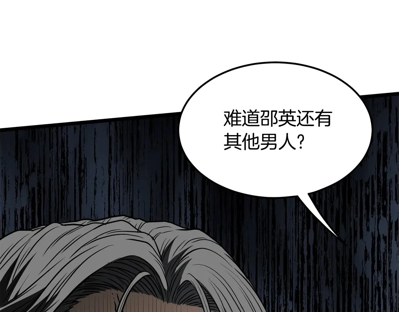 第196话 我能叫你爸爸吗176