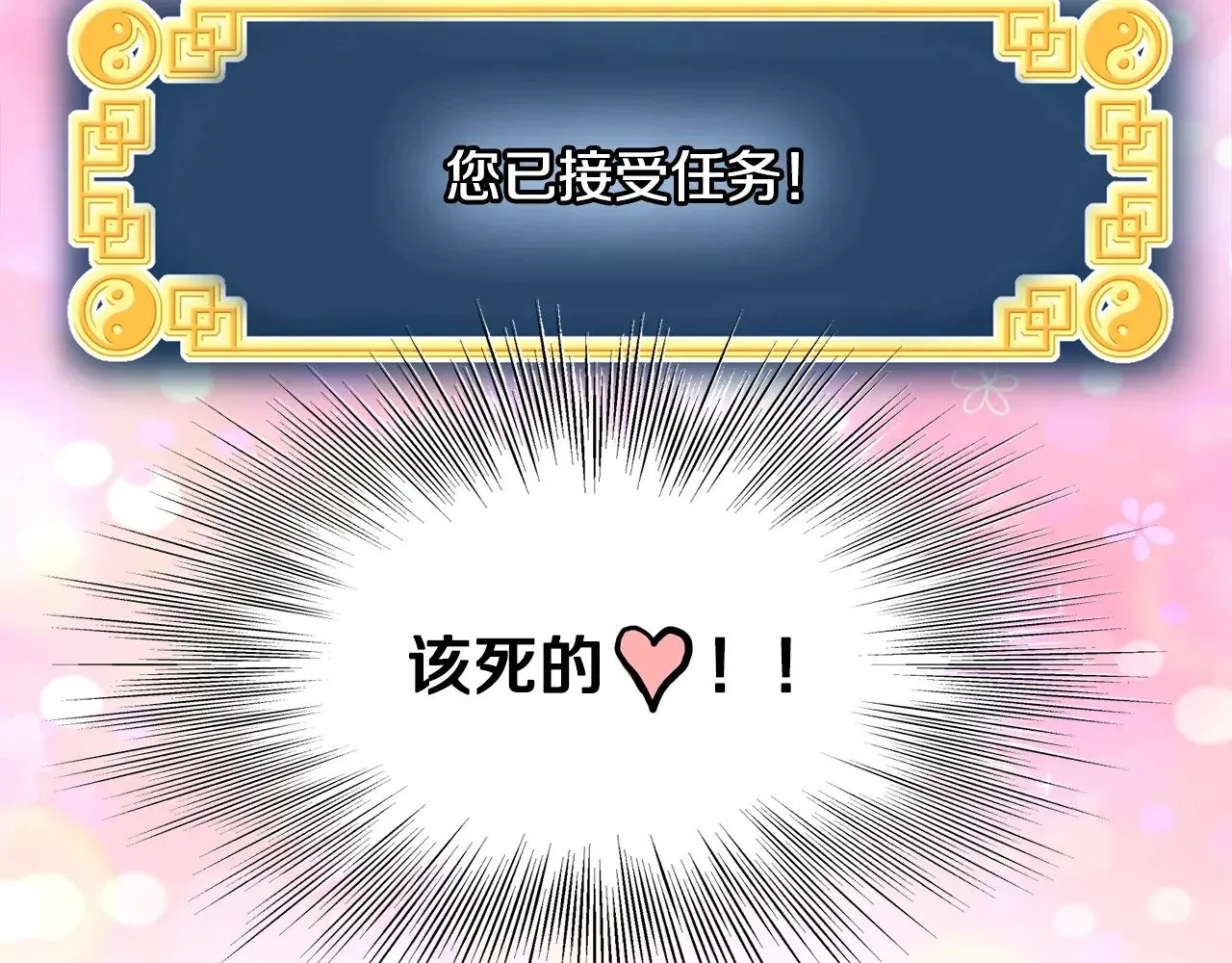 第191话-2 大叔出事了152
