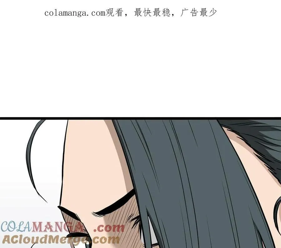 第205话 快去找神医0