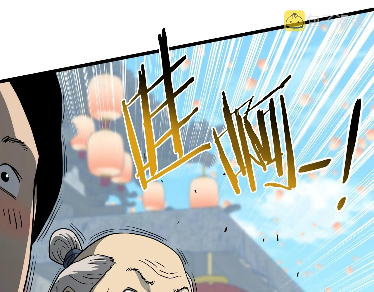 第120话 梅花三绝166