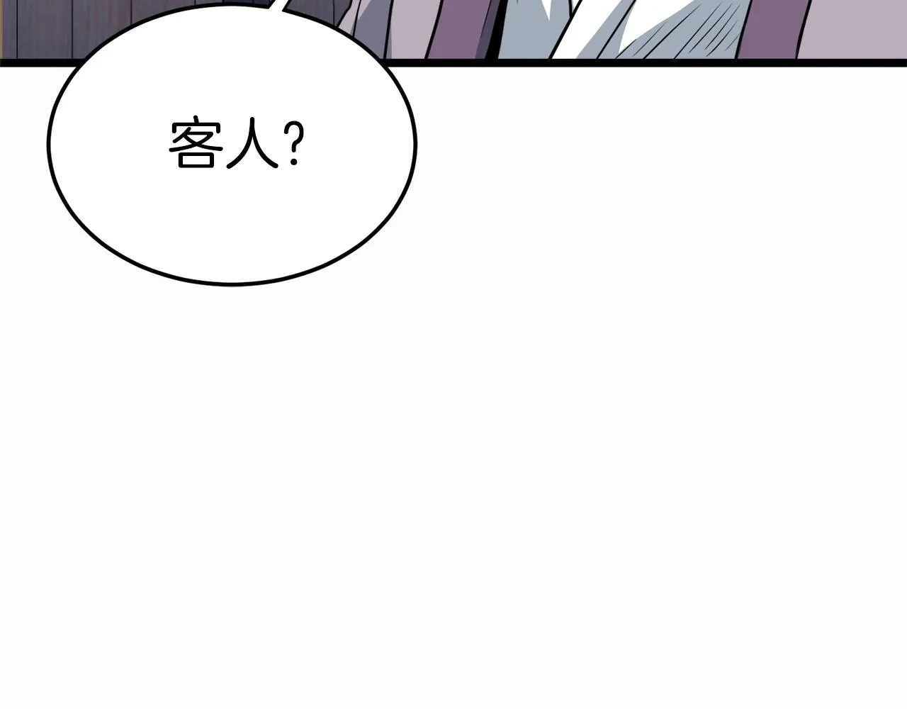 第118话 不曾改变的人78
