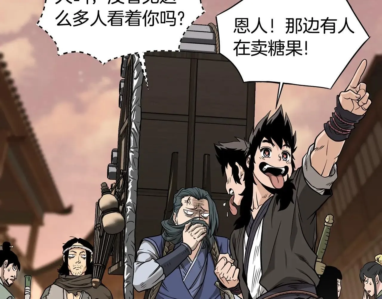 第210话 教训天才6