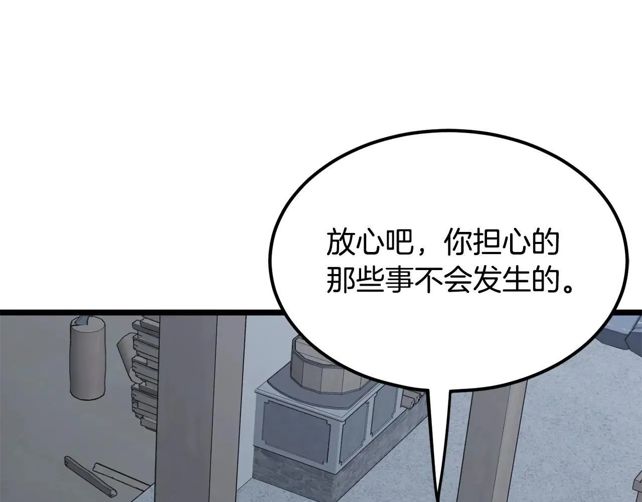 第206话 寻医队准备出发204