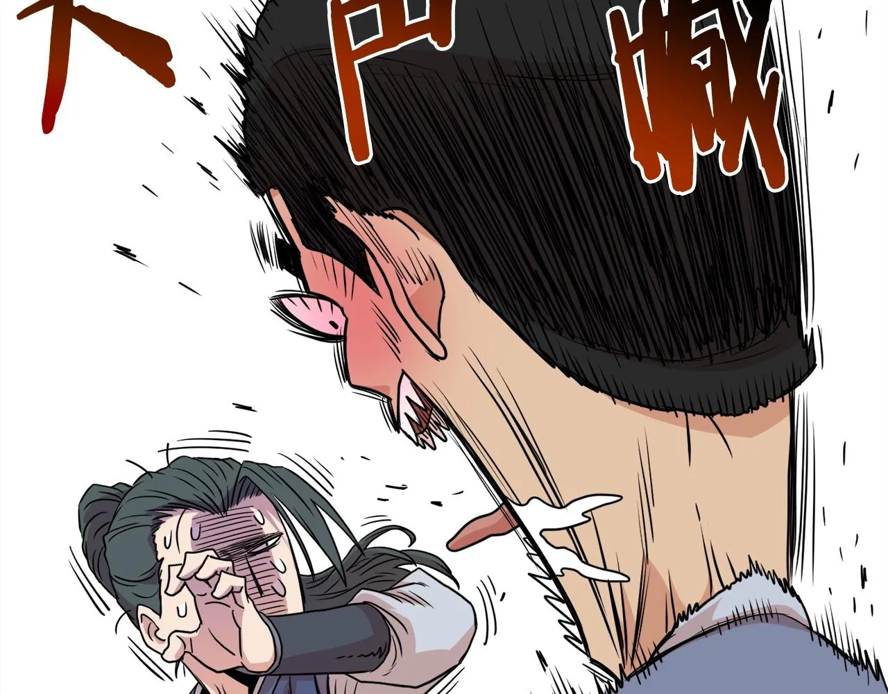 第91话 城主几岁？183