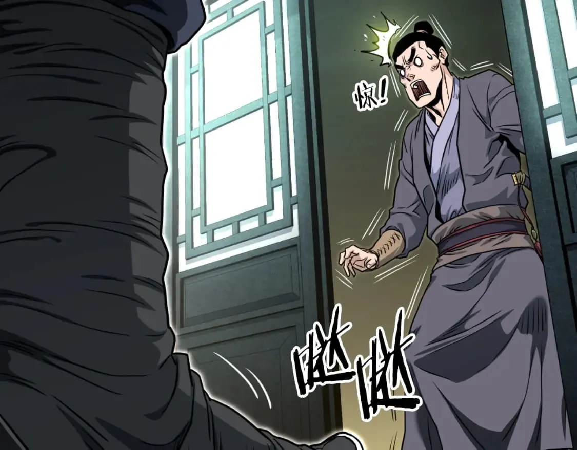 第160话 白炎278