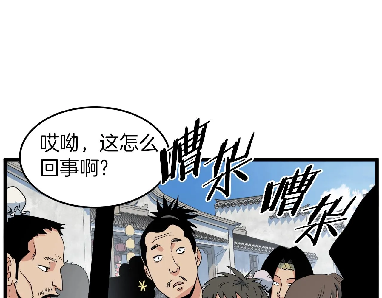 第94话 极限1换127