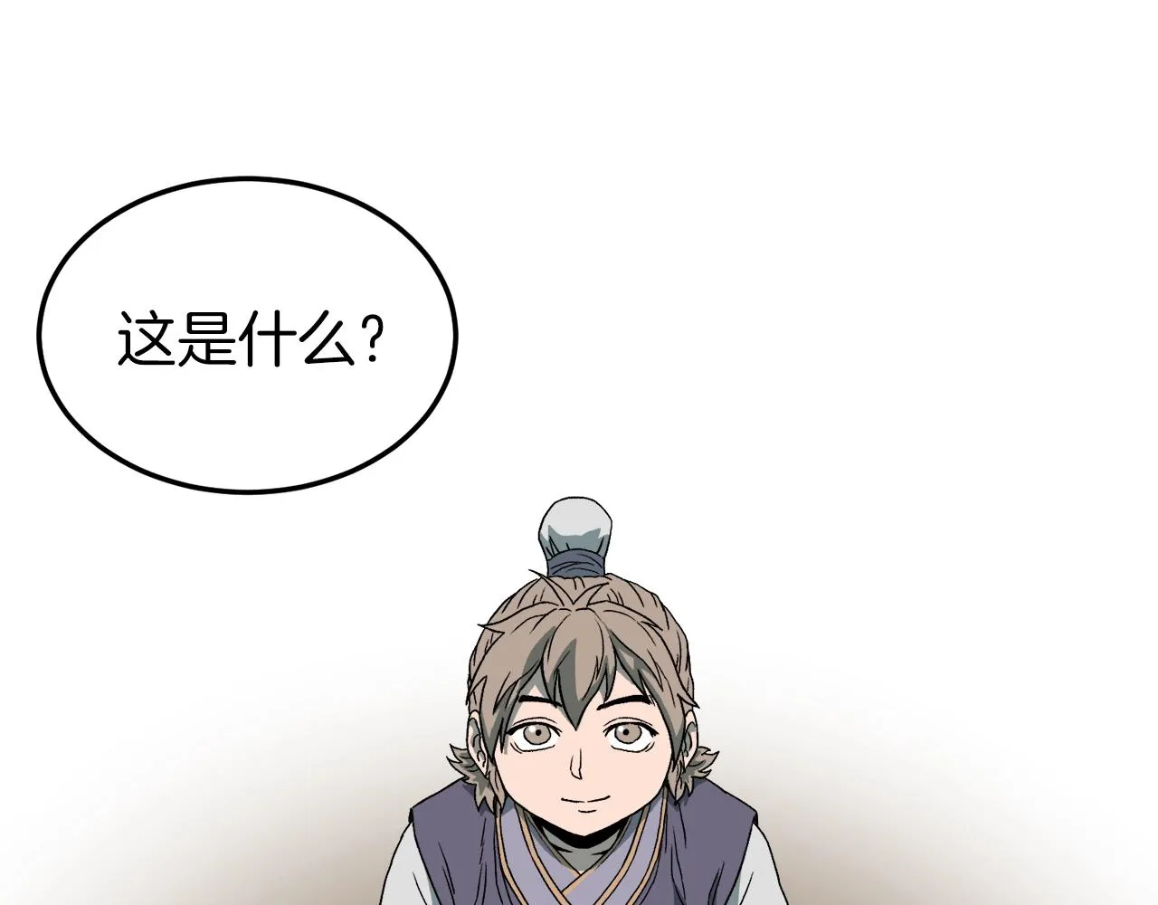 第33话 持续上升91