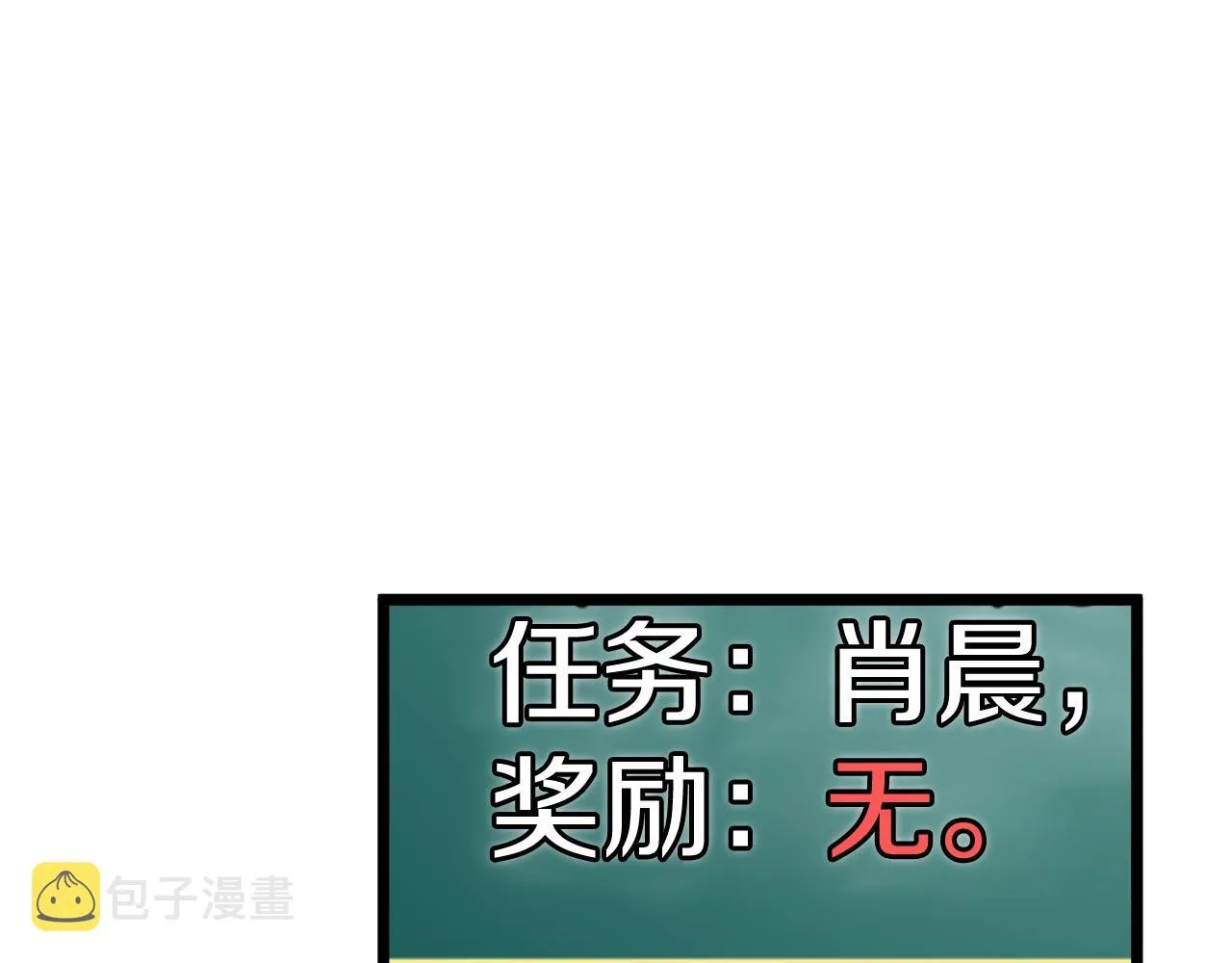 第24话 最后的委托138