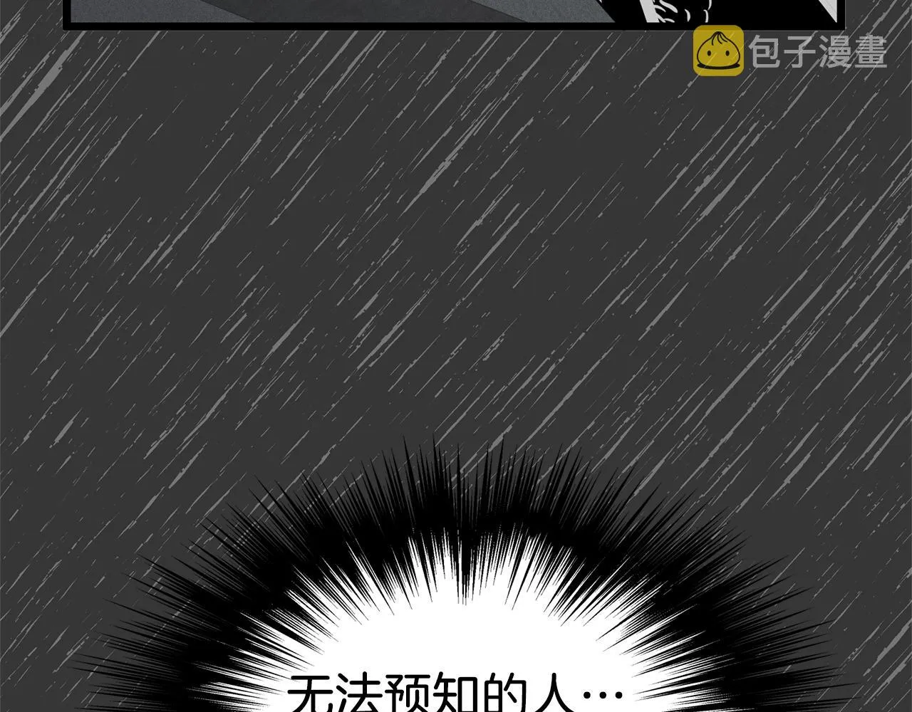 第88话 秘传绝技51