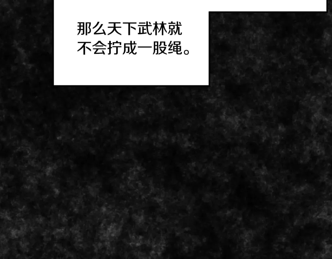第165话 潜龙之名114