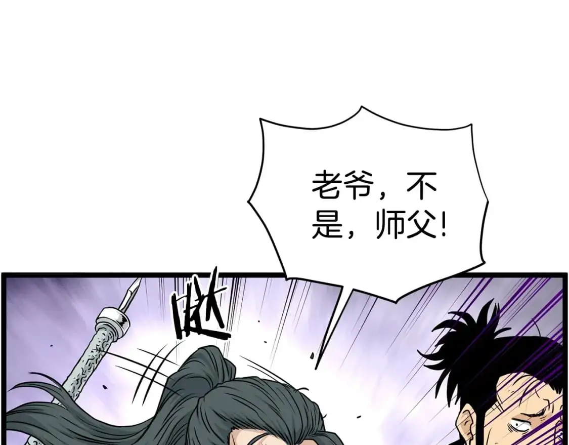 第178话 遗言52