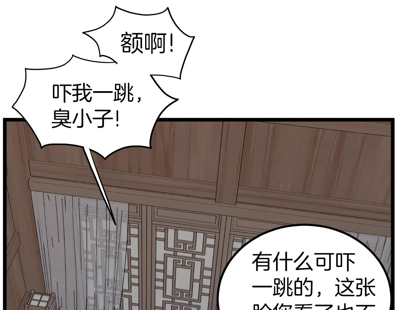 第116话 死路一条137