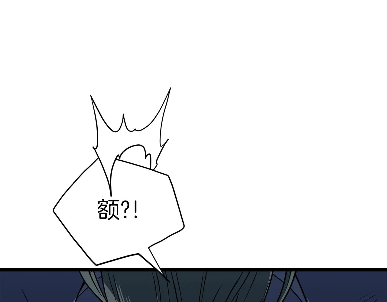 第114话 系统被发现了33