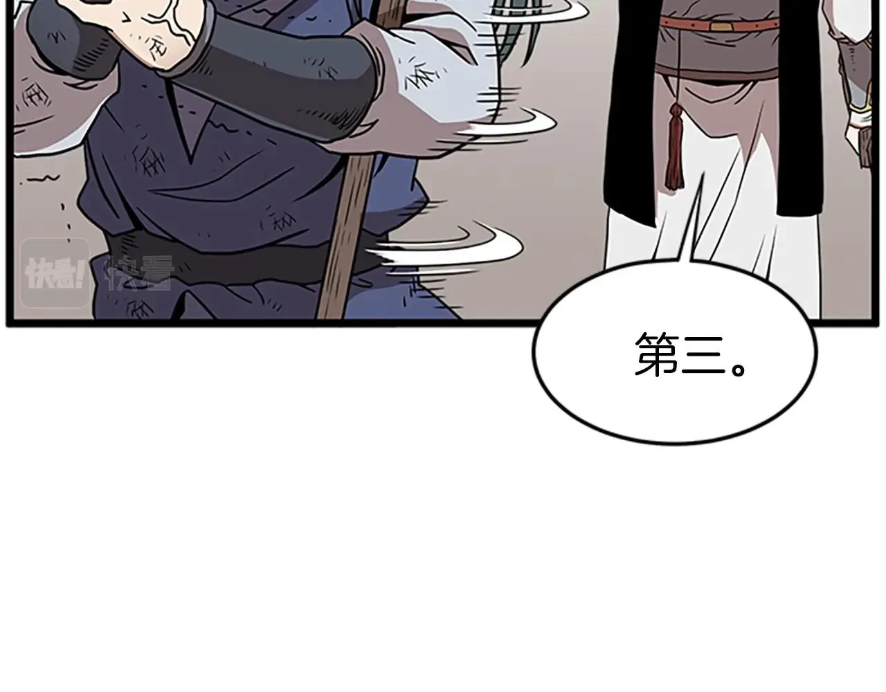 第64话 传说中的天才209