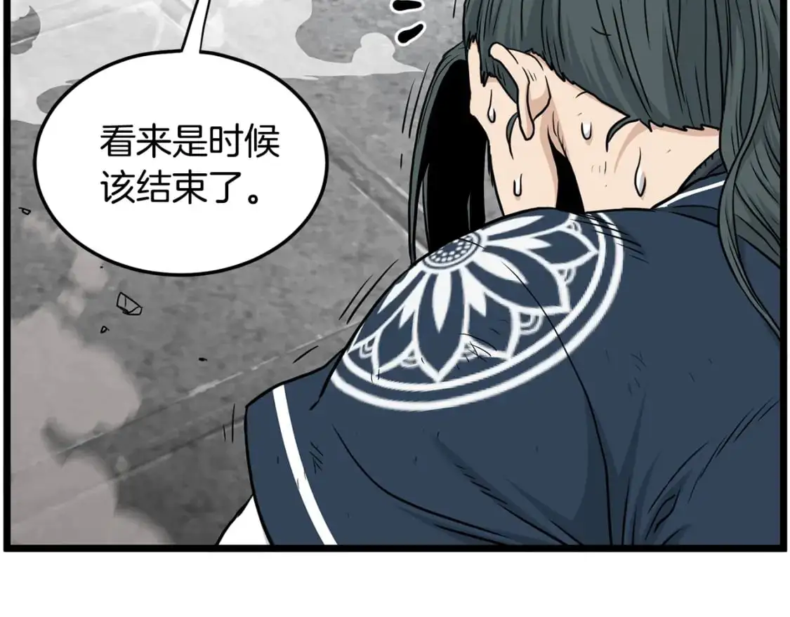 第176话 特别的存在133