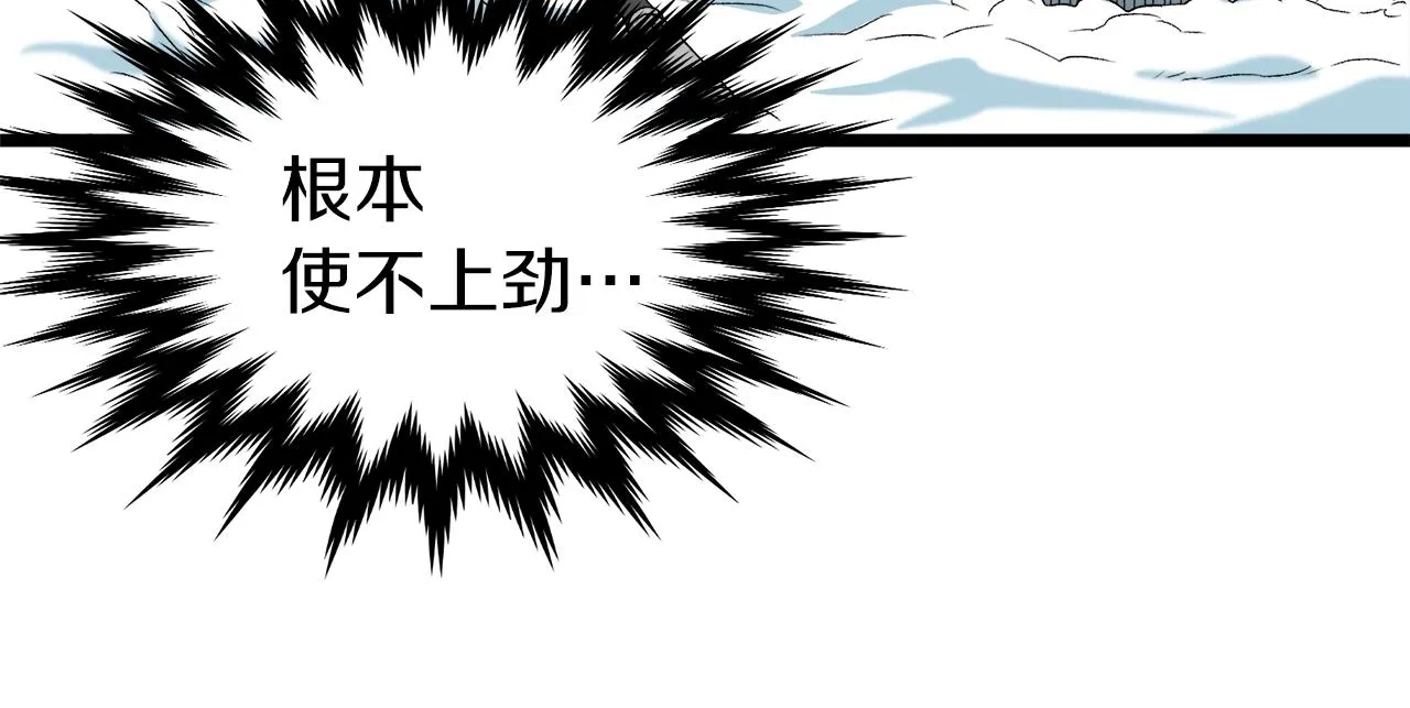 第28话 火焰神掌78