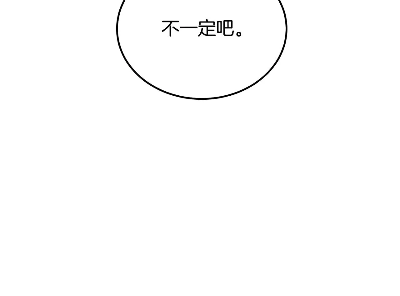 第194话 年轻气盛102
