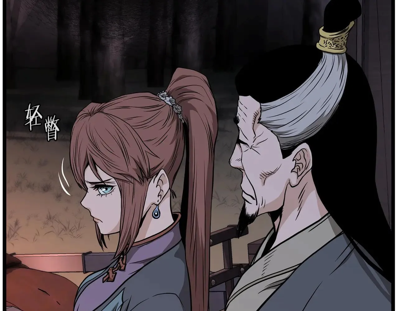 第209话 出关154