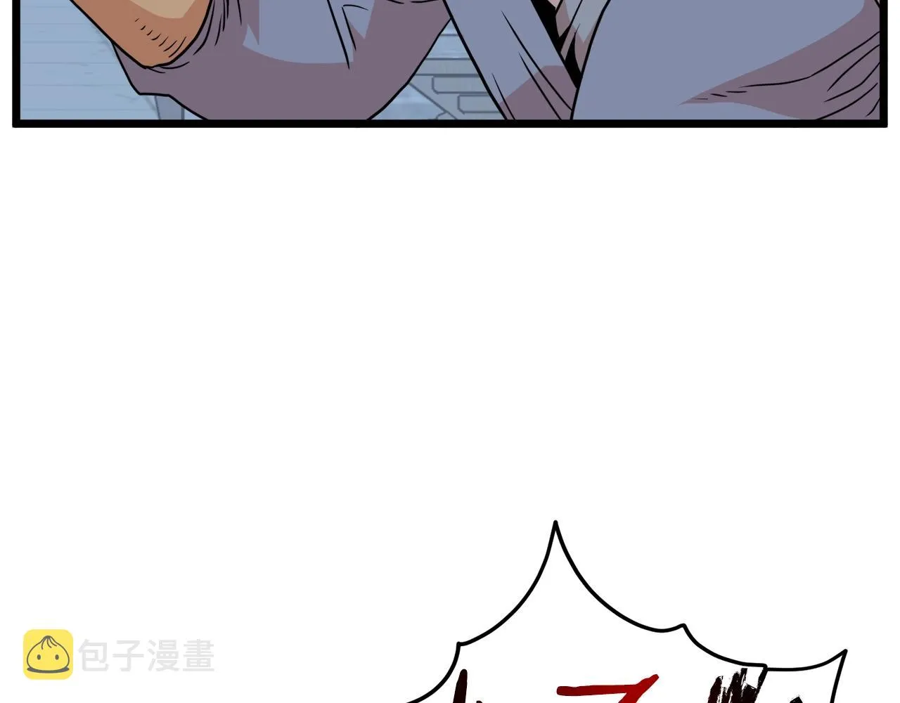 第91话 城主几岁？178