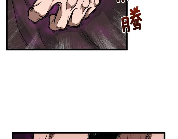 第17话 砍谁的头100