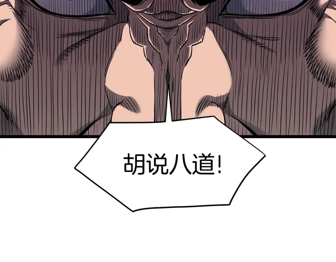 第180话 面壁洞49