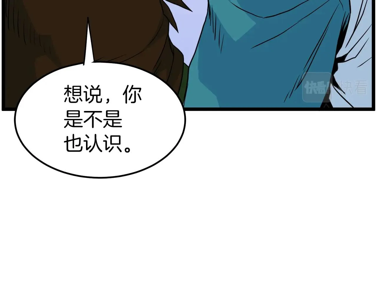 第95话 嘴上功夫92