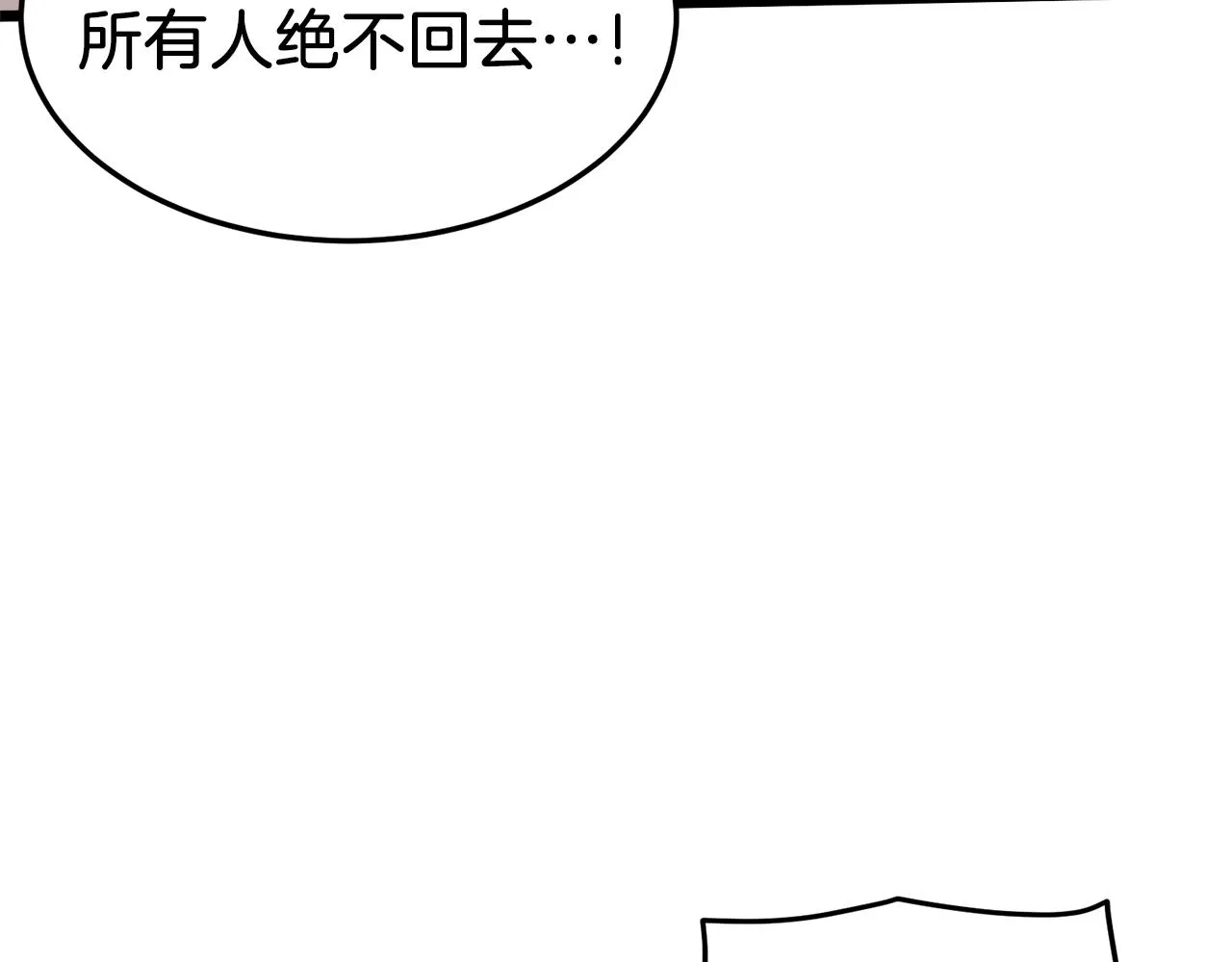 第101话 切磋125