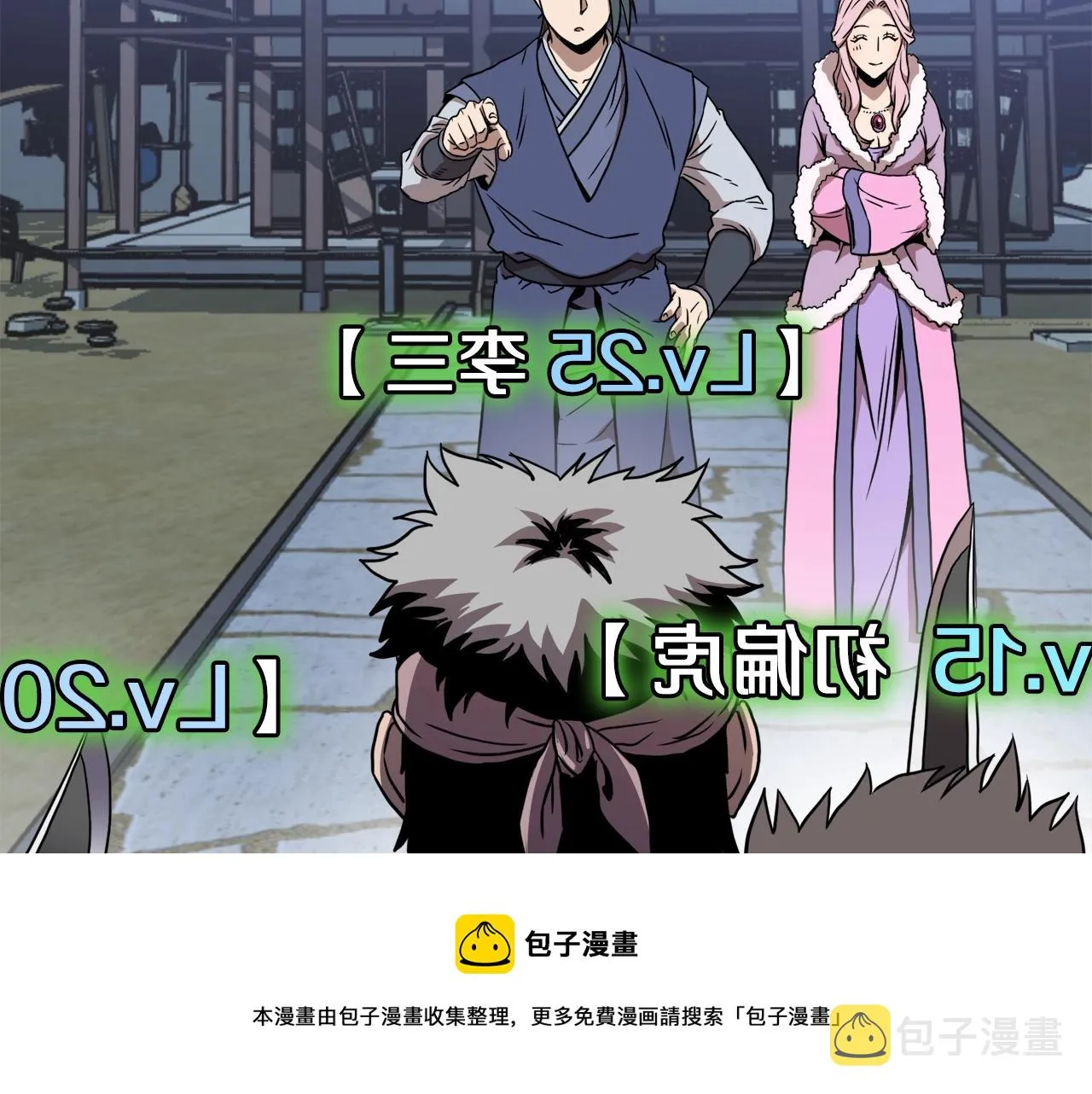 第78话 废弃祠堂140