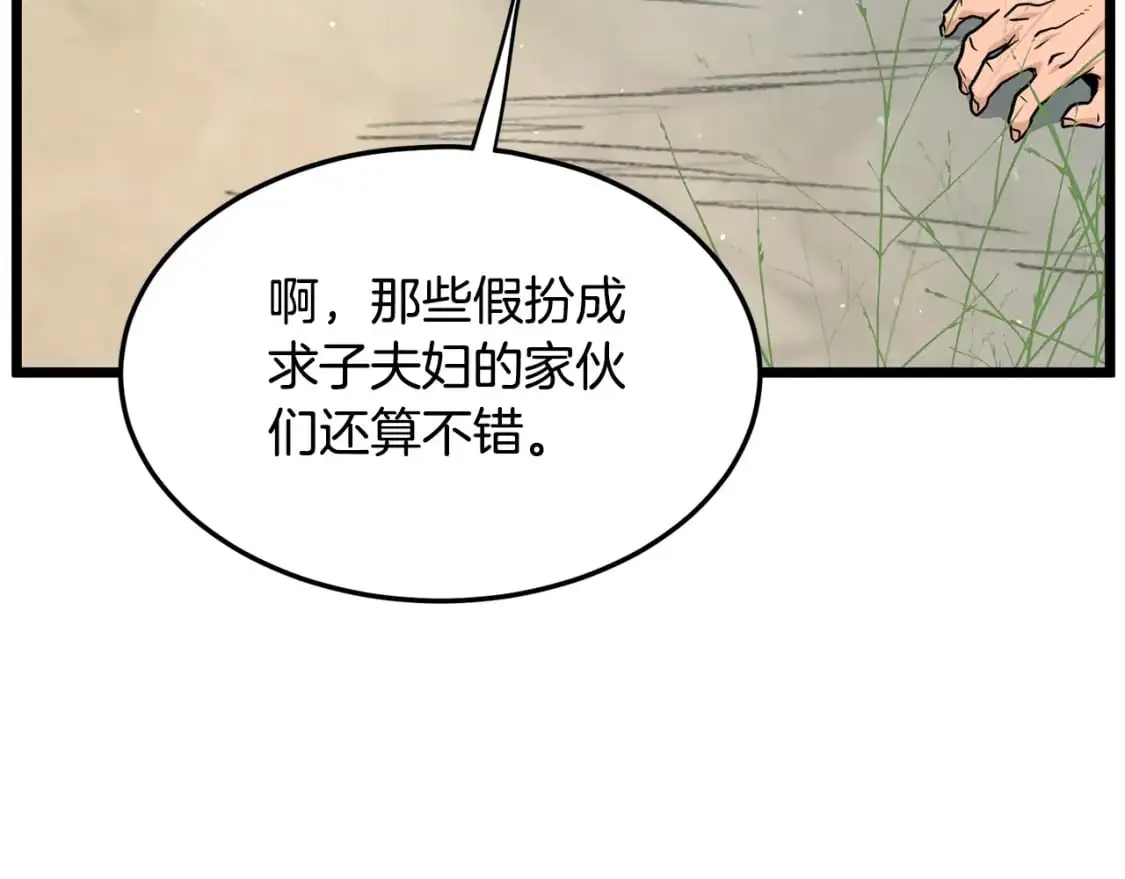 第179话 天禅寺灾难19