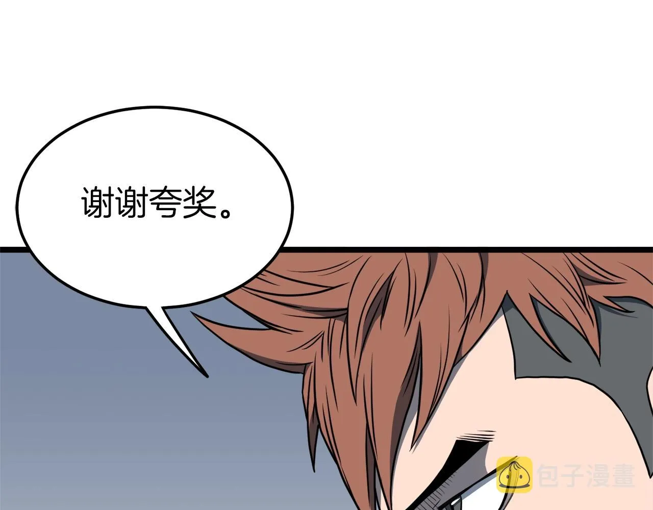 第74话 诱饵86