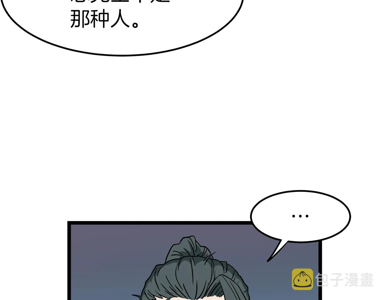 第24话 最后的委托104