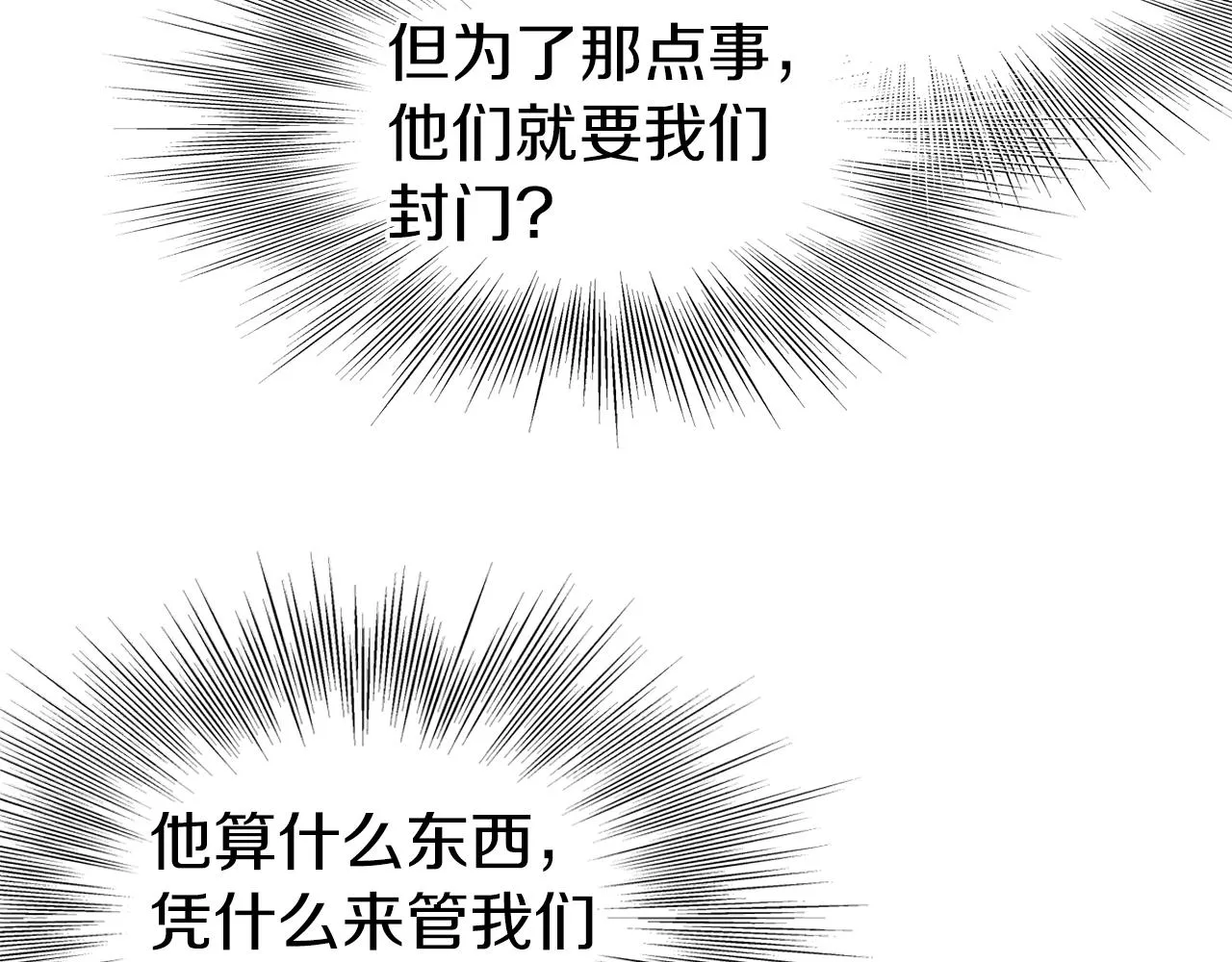 第127话 问罪123