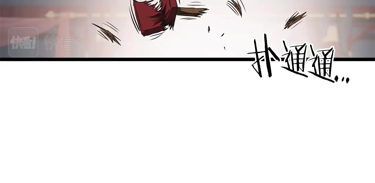 第77话 和月华一起106
